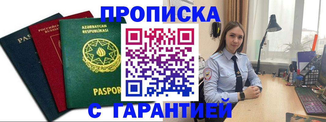 форма 3 в Дубне