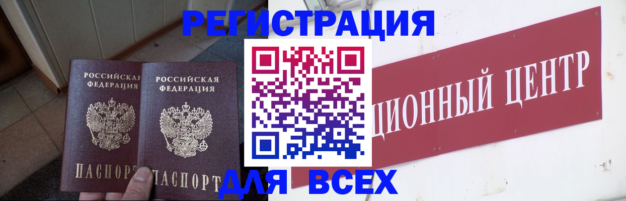 временная регистрация госуслуги в Дубне