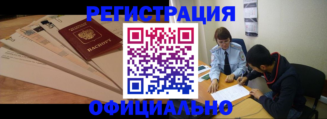 пропишу в квартире в Дубне