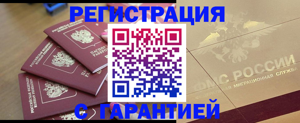 пропишу в квартире в Дубне