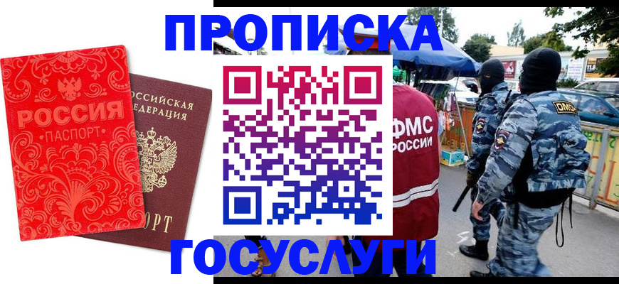 форма 3 в Дубне